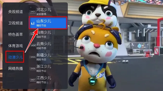 ǧѰtv�����ƽ�� 1.9.10