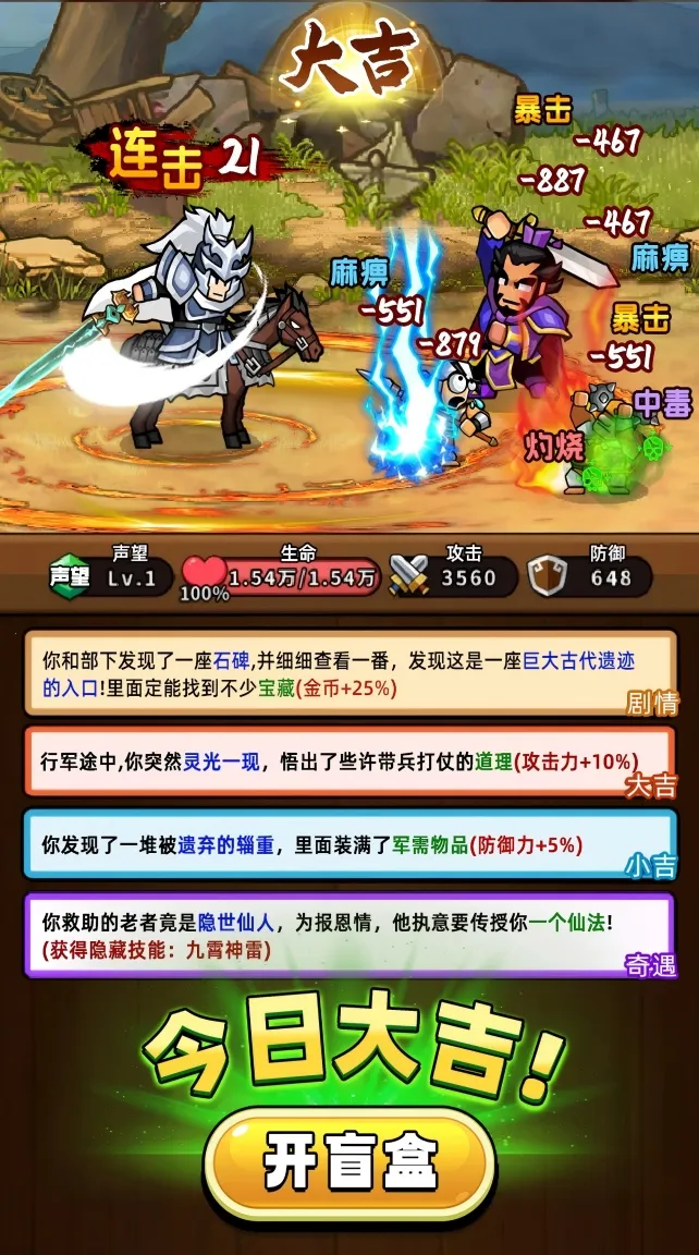 �۹�ʷʫ�ƽ�������ڹ����°�v1.0.5.409.405.1224 ��׿��