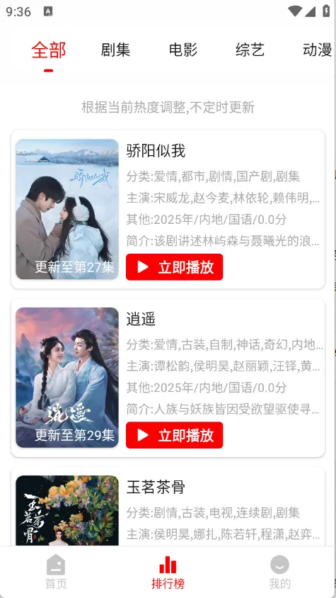 ׷Ӱϻȥ���v1.0.8 ��Ѱ�