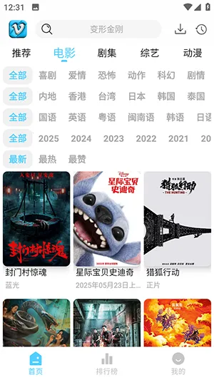 ׷Ӱϻȥ���v1.0.8 ��Ѱ�