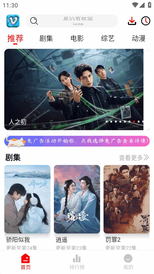 ׷Ӱϻȥ���v1.0.8 ��Ѱ�