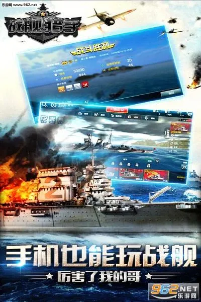 ս�������ƽ��ȫ��ս�����������õ�½v1.49.8 �ֻ���