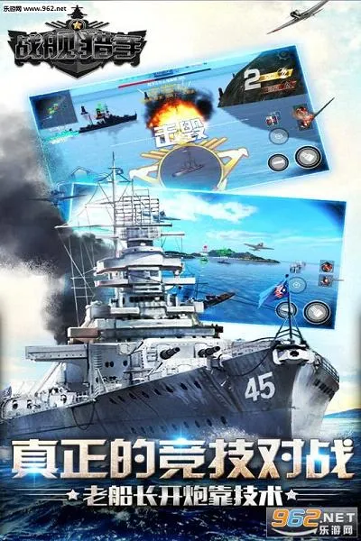 ս�������ƽ��ȫ��ս�����������õ�½v1.49.8 �ֻ���