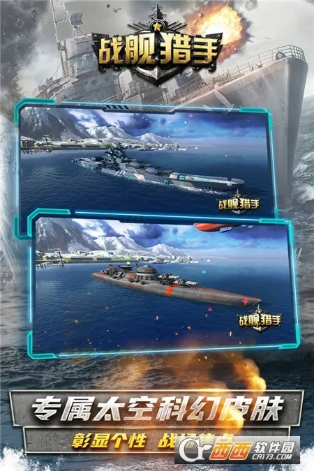 ս�������ƽ��ȫ��ս�����������õ�½v1.49.8 �ֻ���