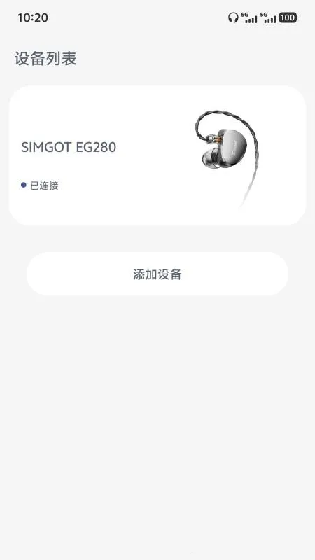 SIMGOT Control(����������������)v1.0.3 ��׿��