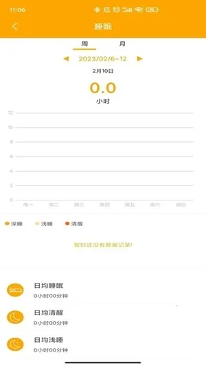 QRunning�ֱ�(�˶���������)V1.3.7 �ֻ���