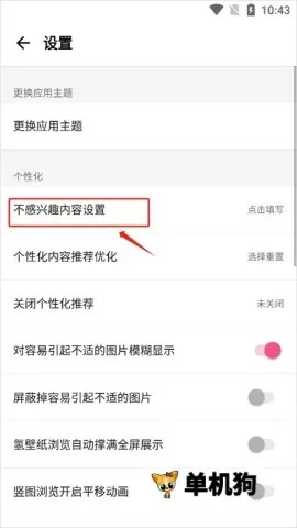 元气壁纸动态壁纸 元气壁纸动态壁纸