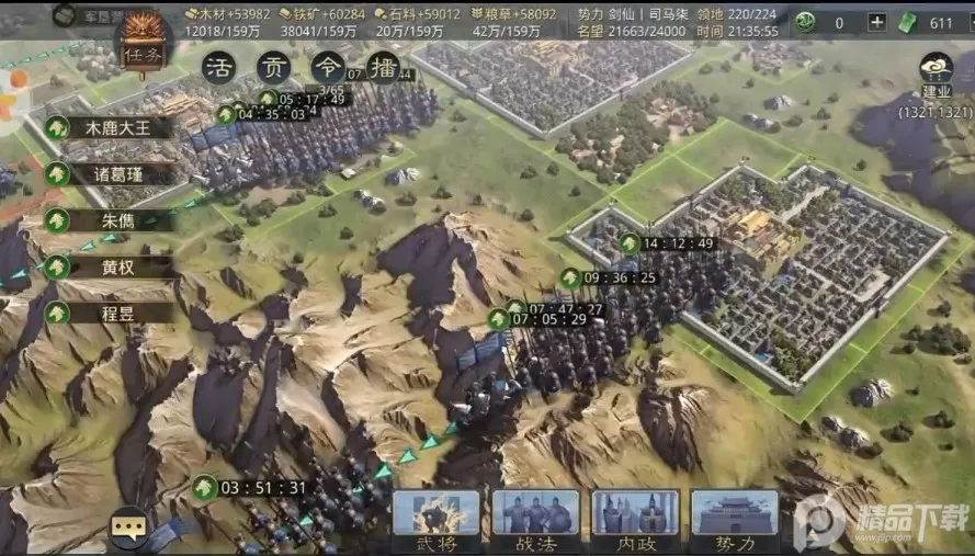 ����֮��ˬ���v8.2.9 �ٷ�����