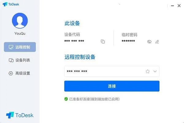 ToDesk�Ƶ���v4.8.5.1 �ֻ���