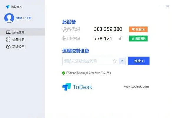 ToDesk�Ƶ���v4.8.5.1 �ֻ���