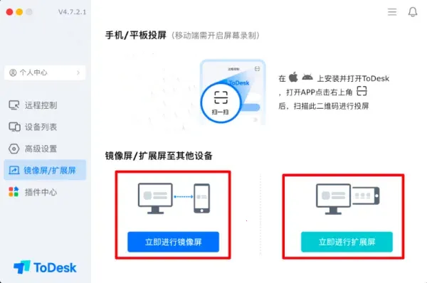 ToDesk�Ƶ���