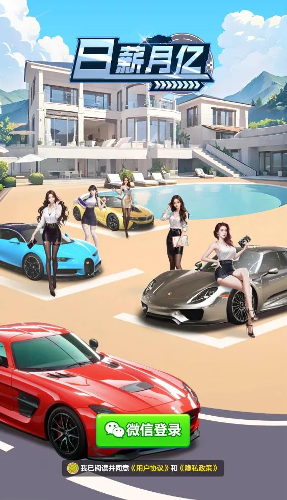 ��н����(�ϳɺ���С��Ϸ)v1.1.1 �ٷ�����