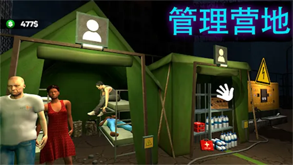 �߾�����ģ�����ƽ������v1.0.0.4 �ٷ�����