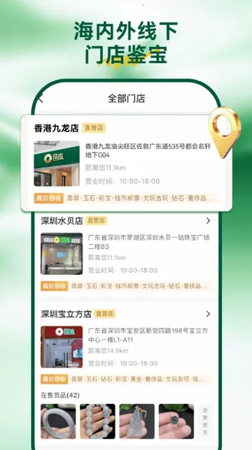 ������2026�ٷ�����v7.78.2 �ֻ���