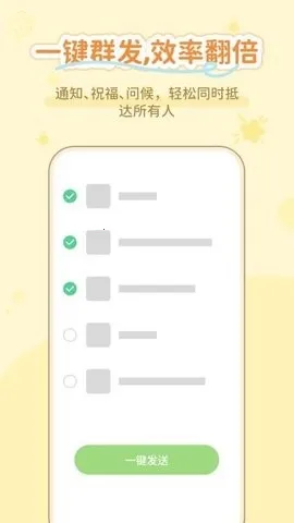 ͨ����������2026�ٷ�����v1.0.3 �ٷ�����