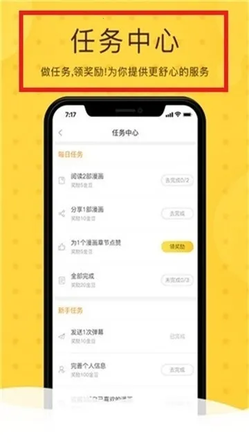 Rou����(�����Ķ�����)v3.89.01 ��׿��