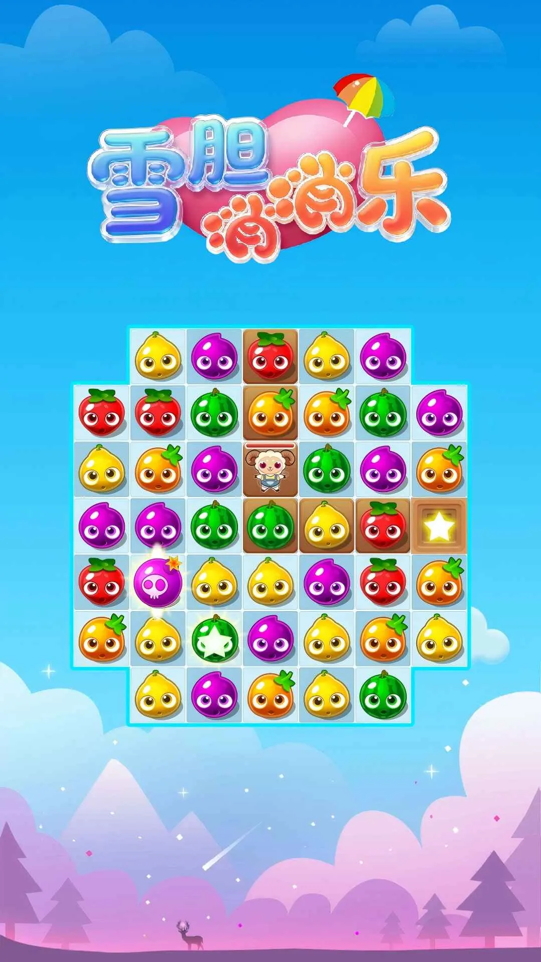 ѩ��������2026����v1.0.0 �ֻ���