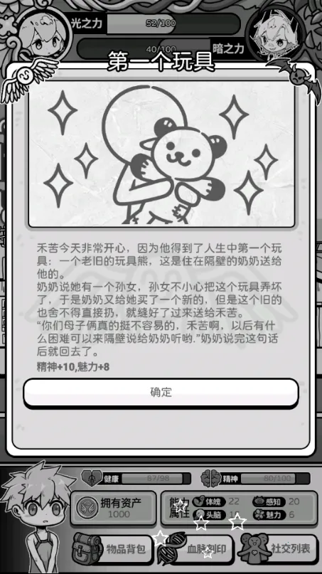 ��ʹģ�����ƽ�����ò˵�v1.0.0 ��Ѱ�