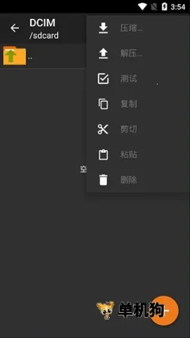 zarchiverpro�ϰ汾v1.2.2 �ٷ�����