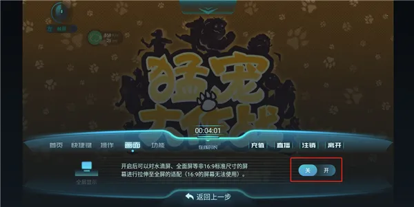 达龙云电脑官方正版 达龙云电脑官方正版