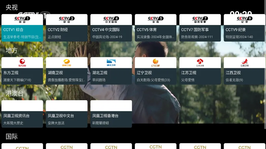 �ҵĵ���APP���Ӱ�����v1.1.0 �ٷ�����