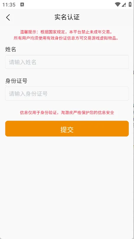 ���λ���׿���ֻ���v1.0.3 ��׿��