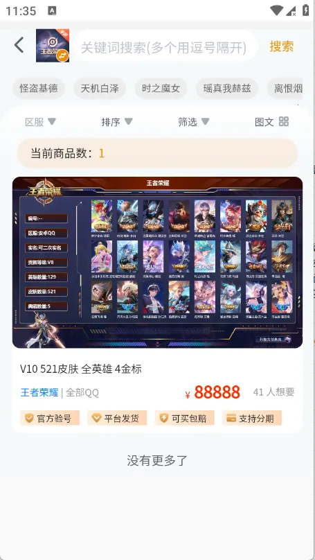 ���λ���׿���ֻ���v1.0.3 ��׿��