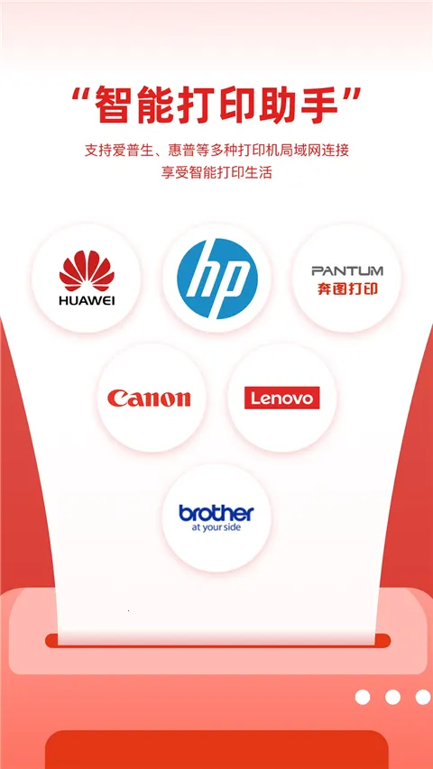 ������ӡ(��ӡ�༭Ӧ��)v3.1.0 �ٷ�����