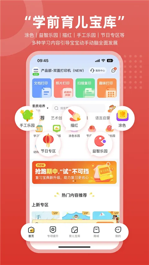 ������ӡ(��ӡ�༭Ӧ��)v3.1.0 �ٷ�����