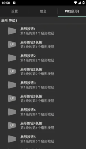 LMT��׿���ֻ���v2.9 ��Ѱ�