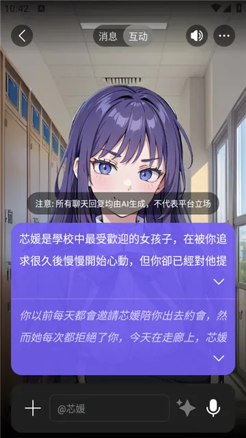 rochat���޽�����v2.0.5 �ٷ�����