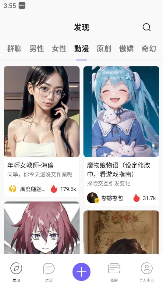 rochat���޽�����v2.0.5 �ٷ�����