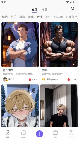 rochat���޽�����v2.0.5 �ٷ�����