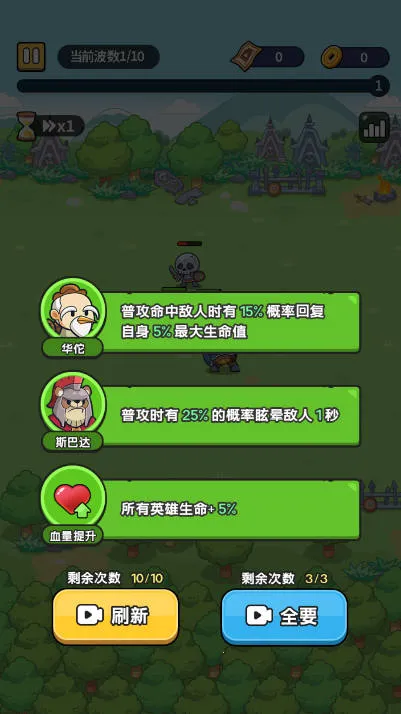 ð��������MOD���ײ˵����°汾����v1.0 �ٷ�����