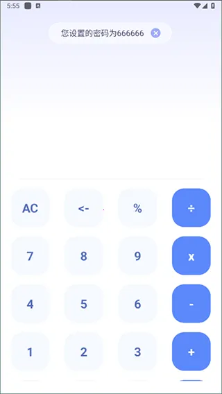 Ӧ�����ؼ������ƽ������