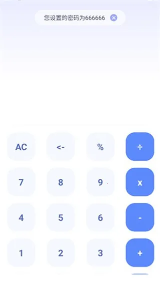 Ӧ�����ؼ������ƽ������