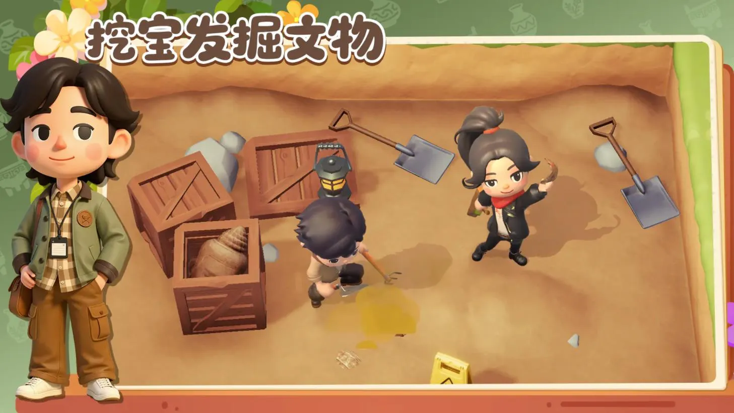 ���Ų����(����ݾ�Ӫ��Ϸ)v1.11.24 �ֻ���