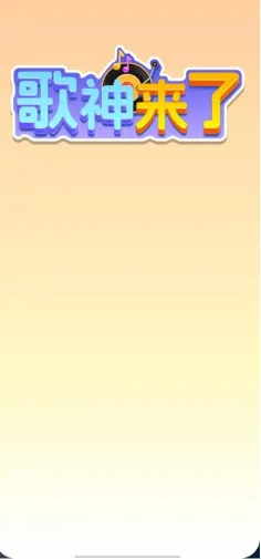 ��������2026�ٷ�����v1.0.1.5 �ֻ���