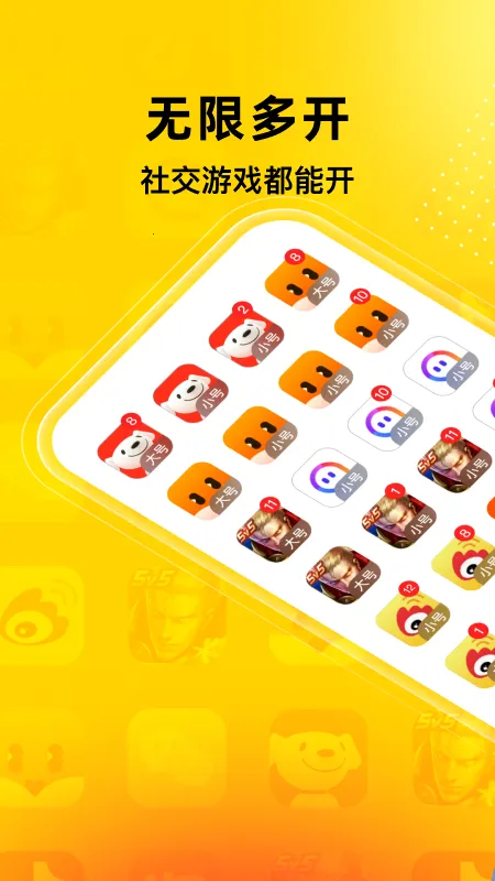 �޾�����5.0.2�ƽ��v5.3.0 �ֻ���