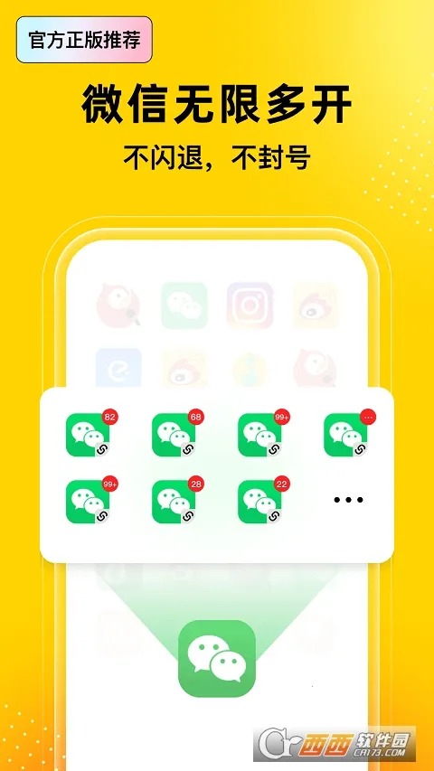 �޾�����5.0.2�ƽ��v5.3.0 �ֻ���