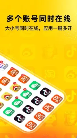 �޾�����5.0.2�ƽ��v5.3.0 �ֻ���