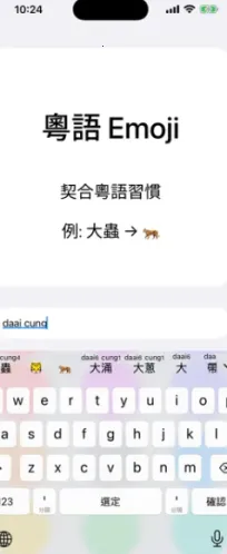 ��ƴ2026���ذ�װv0.45.0 �ֻ���