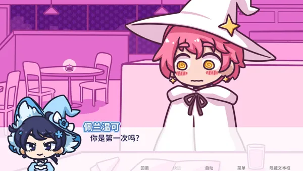 starryflowers2026���ذ�װv1.7.1 �ٷ�����