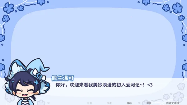 starryflowers2026���ذ�װv1.7.1 �ٷ�����