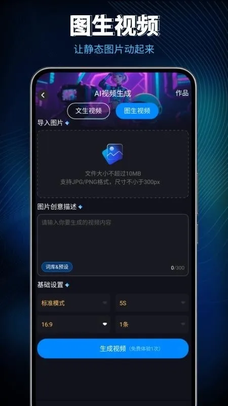 Lumen5��Ƶ����2026�ٷ����°汾v1.0 �ٷ�����