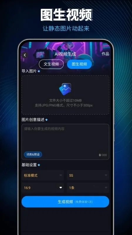 Lumen5��Ƶ����2026�ٷ����°汾v1.0 �ٷ�����