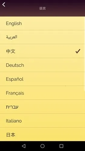 Akinator�������(��������Ϸ)v8.9.3 �ֻ���