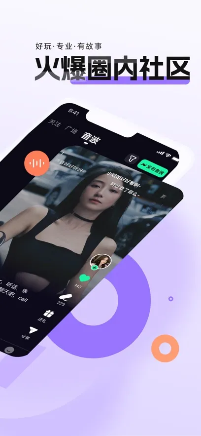 ���ذ�׿���ֻ���v4.1.3 ��Ѱ�