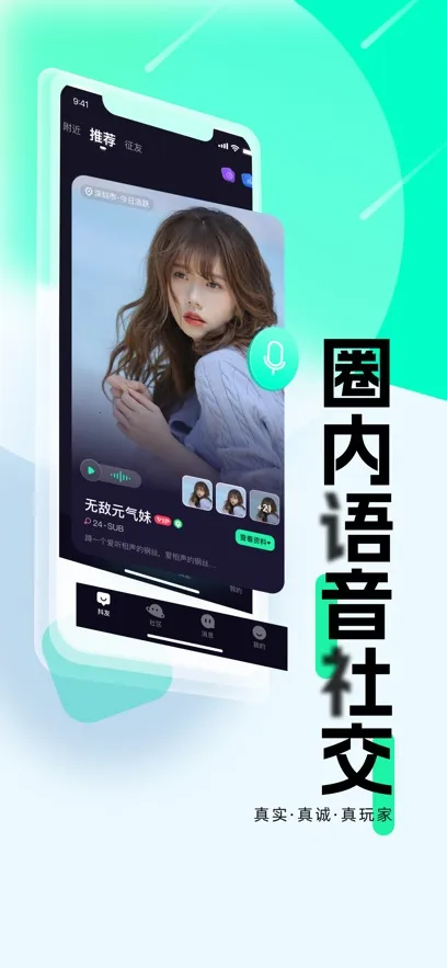 ���ذ�׿���ֻ���v4.1.3 ��Ѱ�