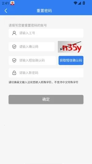 ��������̨(�����칫����)v4.1.0.0 �ٷ�����